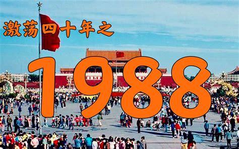 1985年發生什麼事|大事件盘点：1985年国际历史大事件